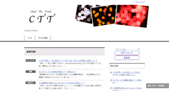 Desktop Screenshot of checktrend.info